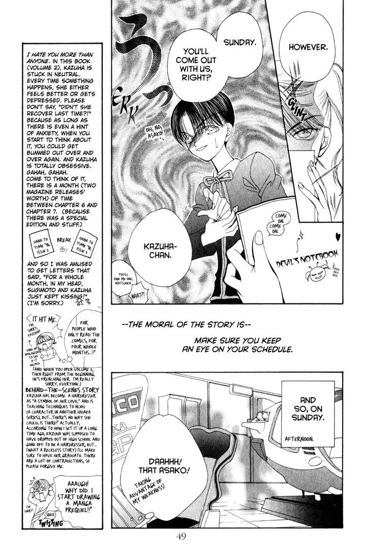 Sekai de Ichiban Daikirai Chapter 8 13